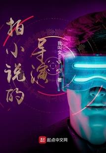 神动天下
