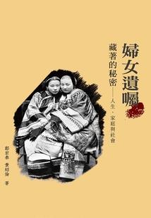 三生三世之狐妖孽情计