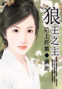 豪门少奶奶逃亡