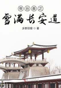 远山近林