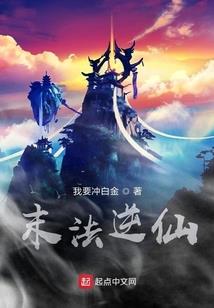 极品负二代