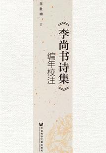 凌巧羽的爱情故事
