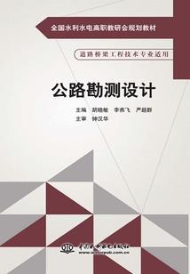凤求其皇