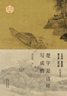 我记得你微笑的样子