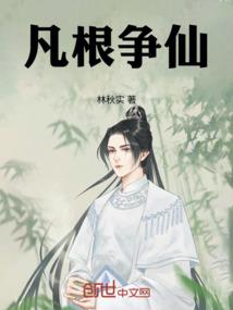 愿你如罗兰之名