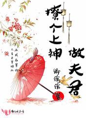 蜘蛛子：骷髅剑圣