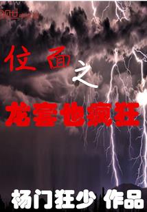 他真撩