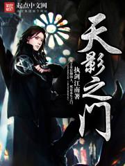 仙道武岐之以武问天
