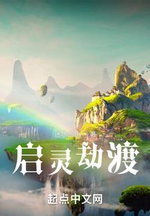 努力的人生