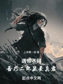 十方武道，横推莽夫