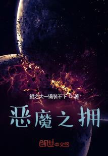 勇气继续