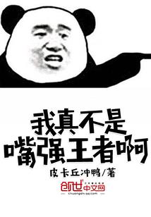 恶魔殿下的专宠宝贝
