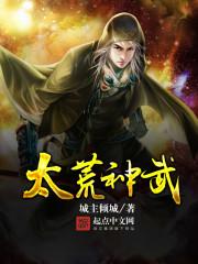星神不灭