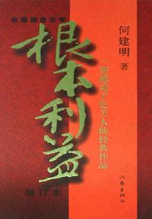 天心剑客