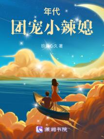 傲龙传奇