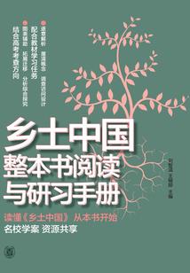 印刻觉醒：开局化身无极剑圣