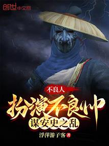 王者荣耀之游戏异界