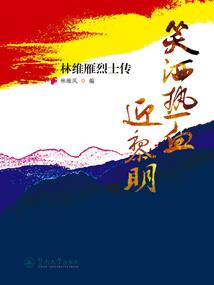 冥语在左，天方在右