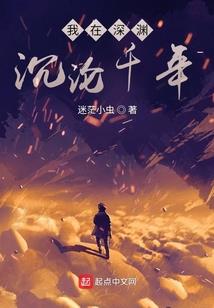海贼王之杀人医生