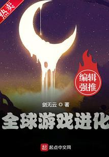 纵横魔兽陆羽白