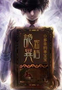 三国：丞相我们赢了