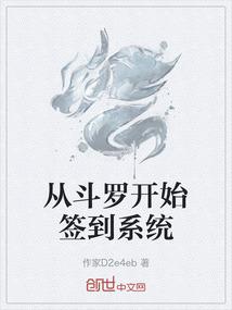 蜘蛛格温之辛迪加