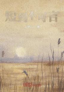 校园龙少修真高手