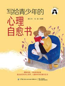 祸乱君心：绝世弃妃