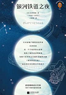 明知故犯
