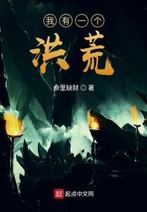 丧钟之天地清洗