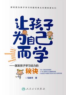 天价宝贝出逃：大宝小宝别想跑