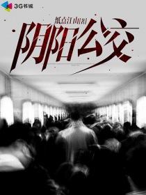百龙神主