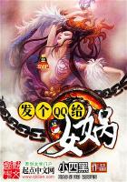 专宠：妖孽王爷蛇蝎妃