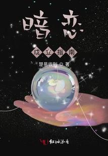 孤独剑士永远都是单身的吗