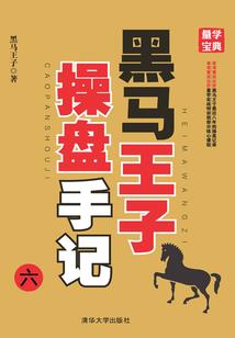 迪迦奇传