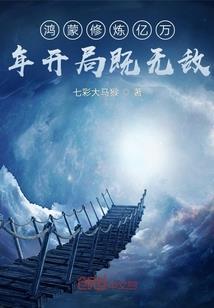 一念为卿