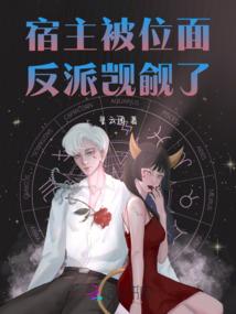 修炼无罪