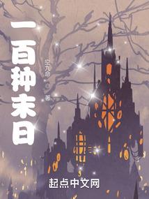 穿剧兰陵王之冯小怜重生记