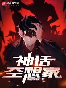 异界神级召唤