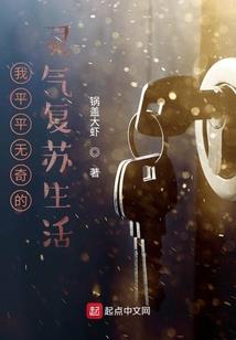 星火原