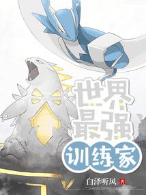 浪迹二次元世界中的毁灭神