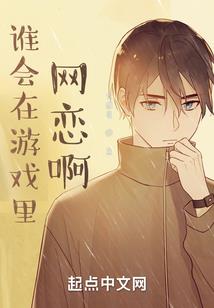 假面阴阳师