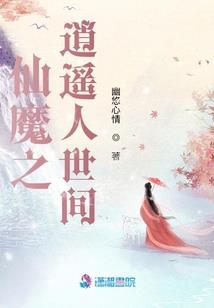 无敌的家伙如何去闯二次元