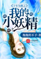赐我一场不醒梦境