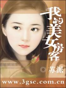 黎明的传说