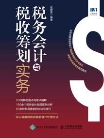 死亡晨昏线
