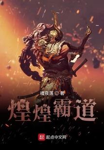 凌剑天涯