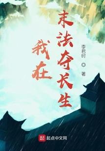 弑魔剑
