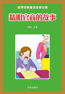 黑暗时代的猎手
