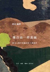 逆天妖孽之废柴五小姐